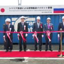 A solemn ceremony supported by Japan’s Ministry of transport will be organised on the occasion. Photo: RZD Logistics