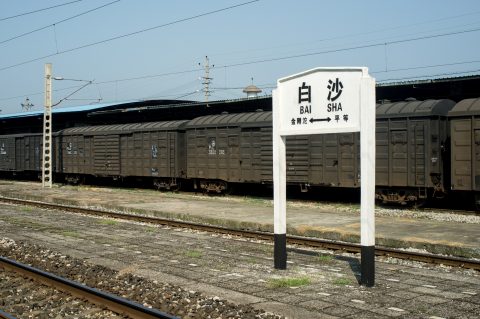 Chengdu-Chongqing Railway